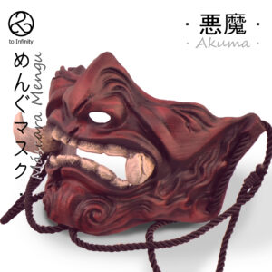 mascara mengu akuma roja